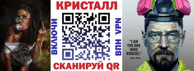 кракен зеркало  Алупка  Amphetamine Premium  где купить наркоту 