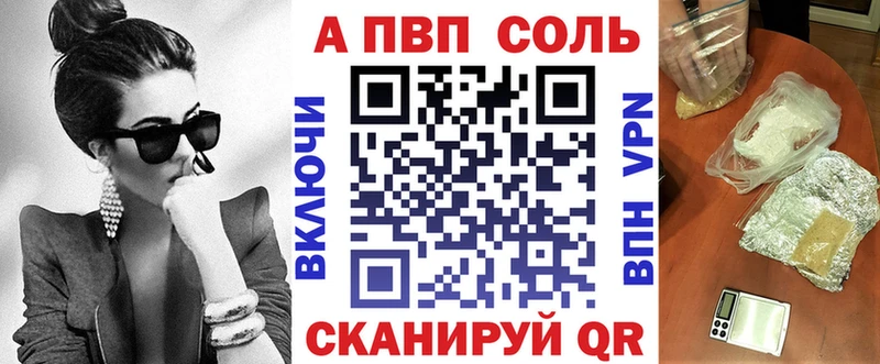APVP мука blacksprut зеркало Алупка наркошоп