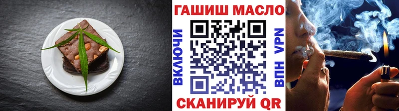 Печенье с ТГК конопля  Алупка 