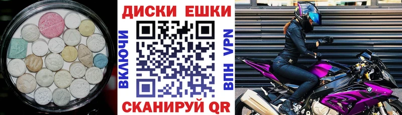 Экстази mix  как найти наркотики  Алупка 