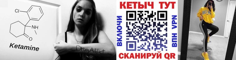 сколько стоит kraken как зайти Кетамин ketamine Алупка