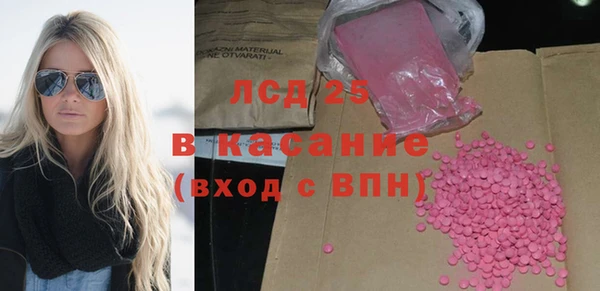 стафф Алексин