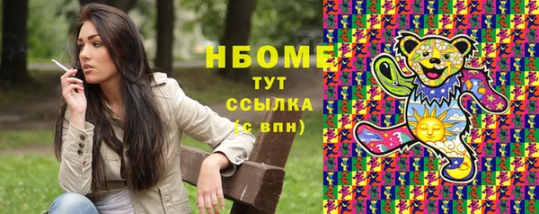 стафф Алексин