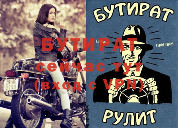 стафф Алексин