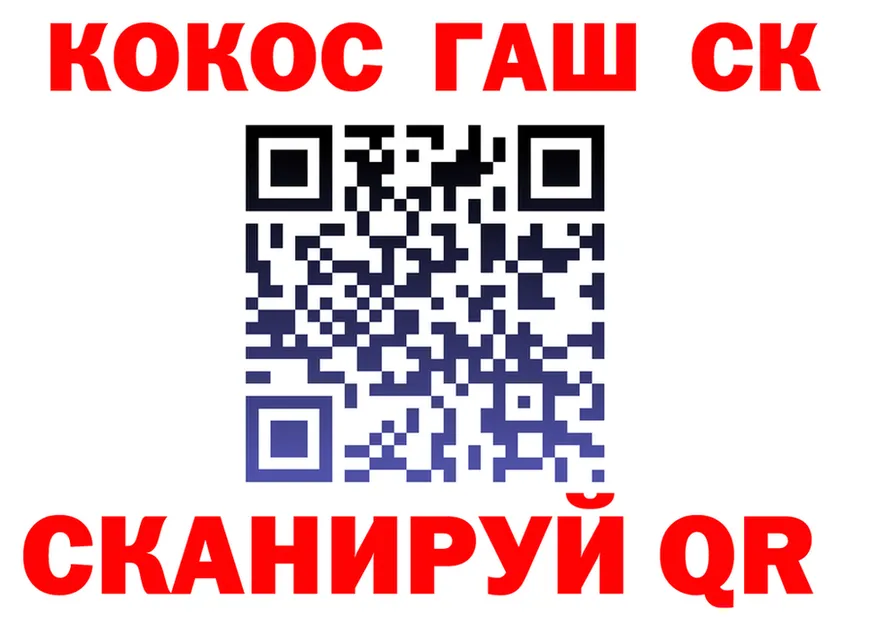 A-PVP СК КРИС сайт площадка hydra Алупка
