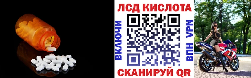 LSD-25 экстази ecstasy  купить наркоту  kraken сайт  Алупка 