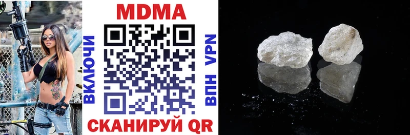 где найти наркотики Алупка MDMA Molly
