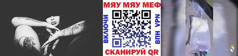 МЕФ мука  Алупка 