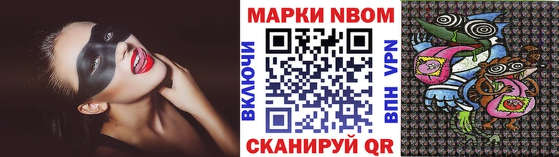 Наркотические марки 1500мкг  Алупка 