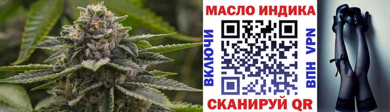дарк нет формула  Алупка  Дистиллят ТГК вейп с тгк 