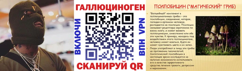 ссылка на мегу рабочий сайт  Алупка  Галлюциногенные грибы MAGIC MUSHROOMS  где можно купить наркотик 