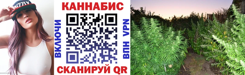 Шишки марихуана SATIVA & INDICA Алупка