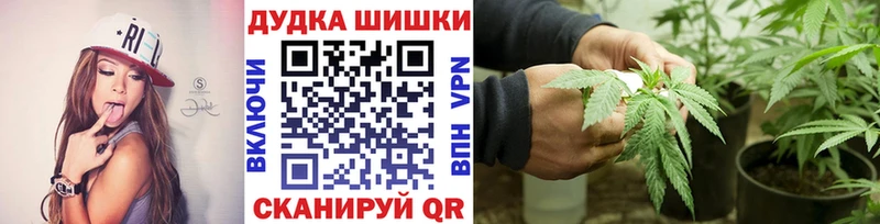 МАРИХУАНА гибрид  купить наркотик  Алупка 